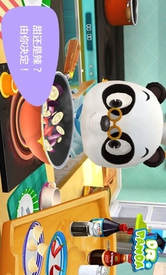 熊猫博士餐厅2图2