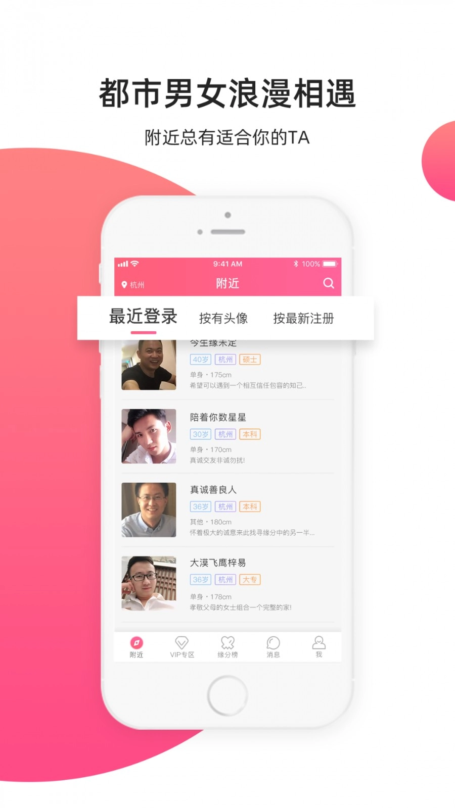 缘来客