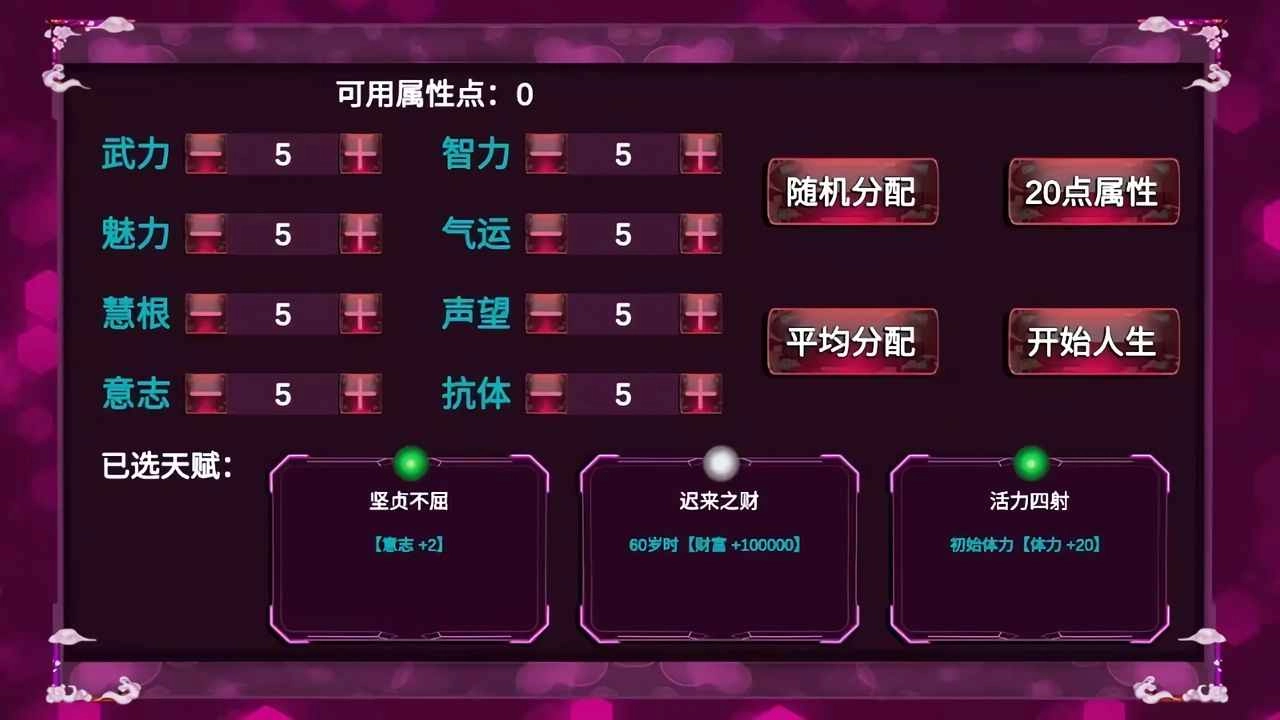 模拟人生诡异