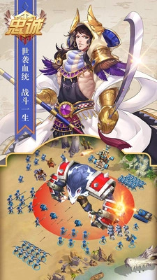 复兴骑士团(4)