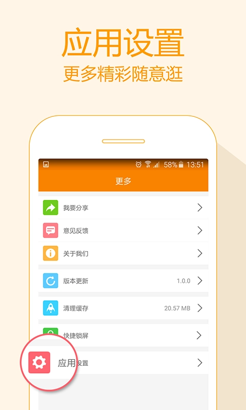 51壁纸库-图4