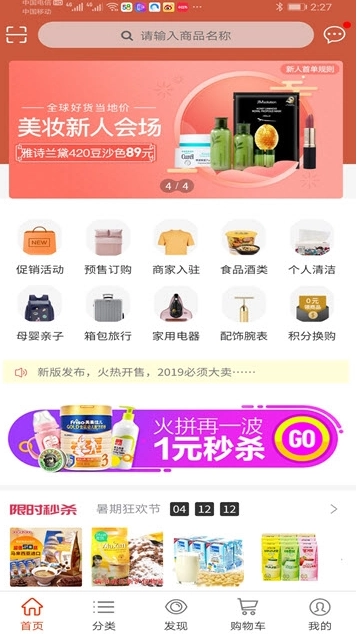 众潮商城(2)