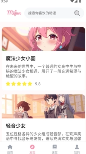 mifun正版(2)