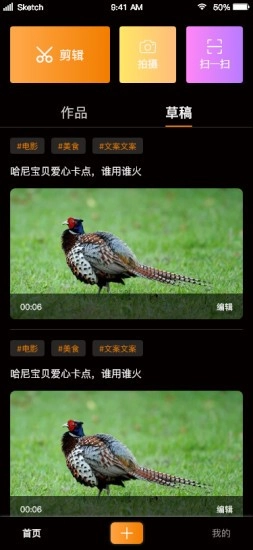 星顽半(3)