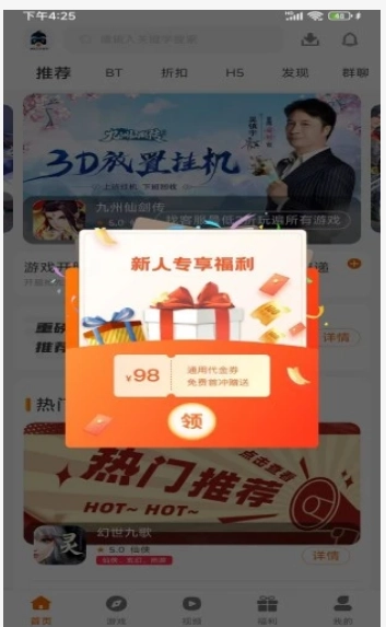 游戏截图