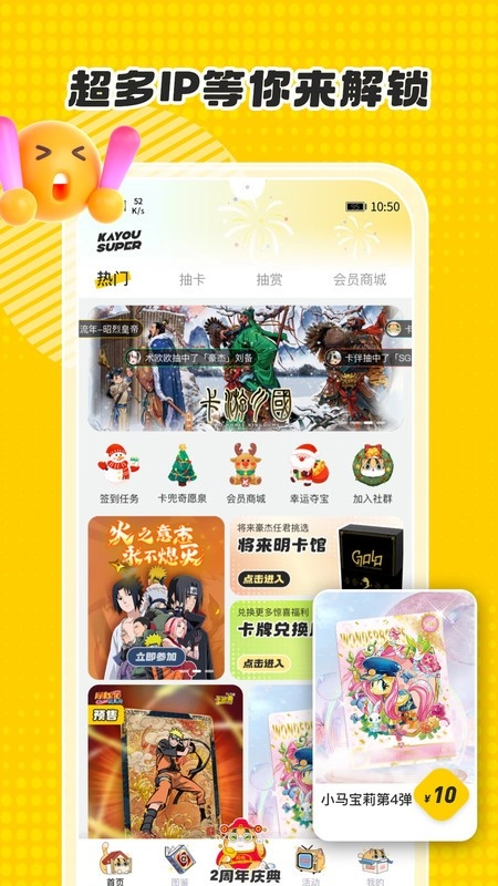 卡游1