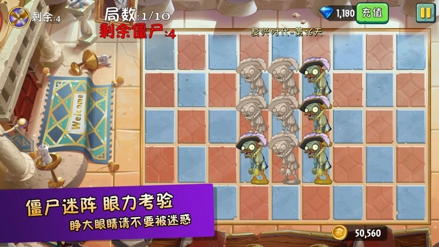植物超进化3