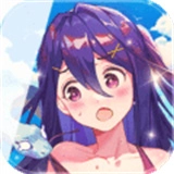 星客志愿游戏