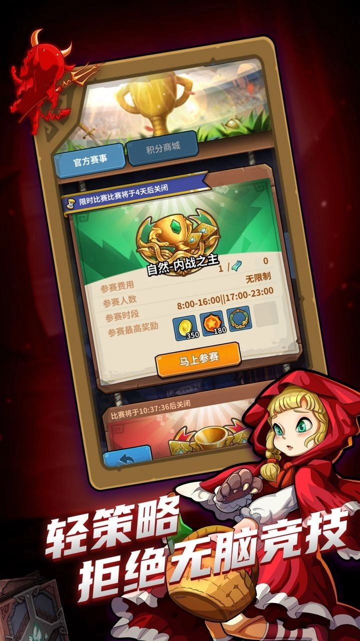 卡片怪兽(1)