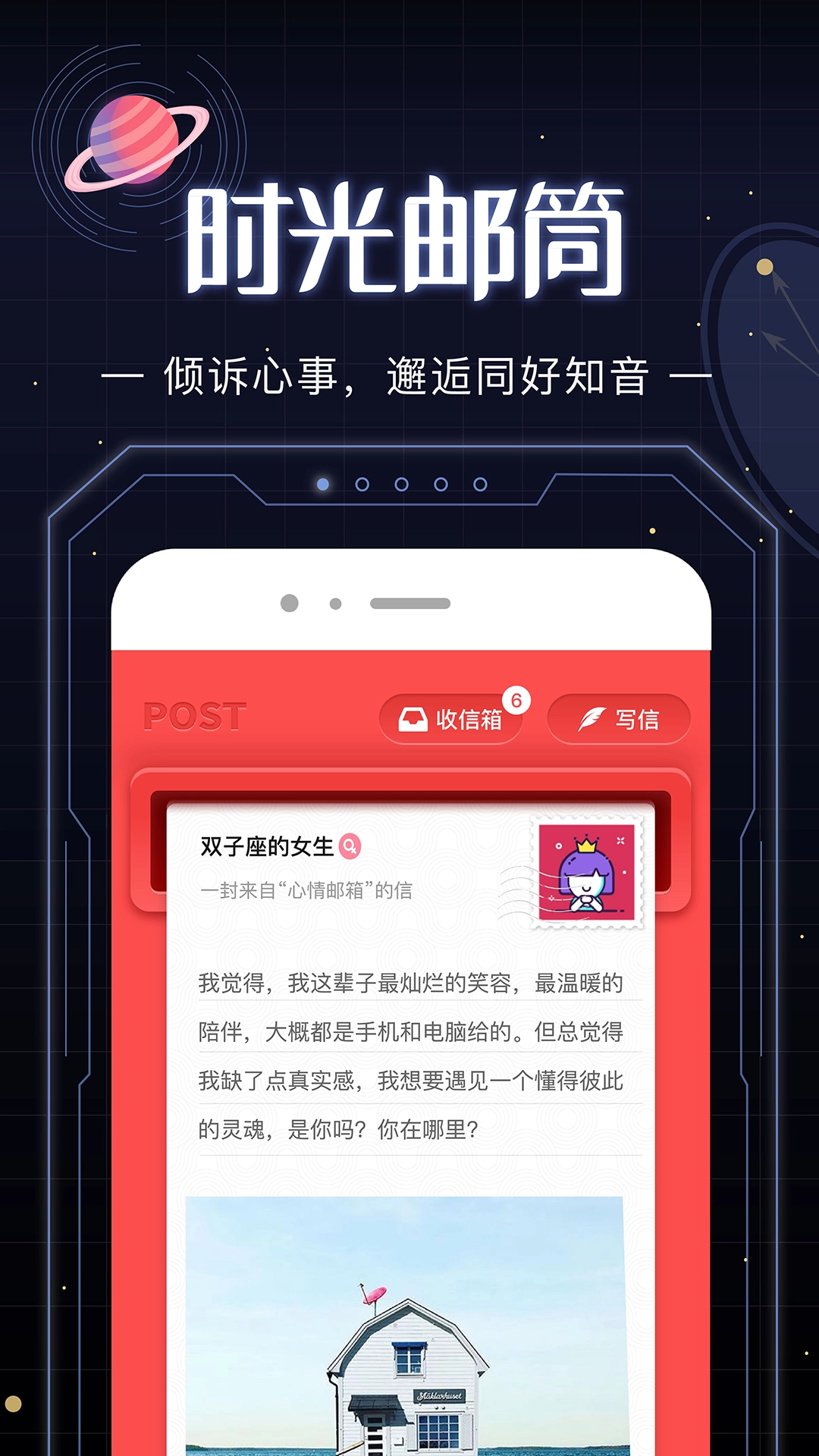 光年
