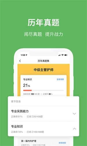 易哈佛截图2