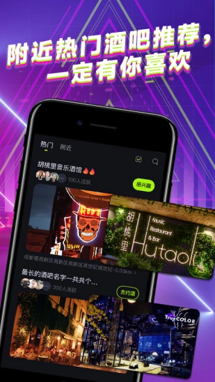 酒陌版