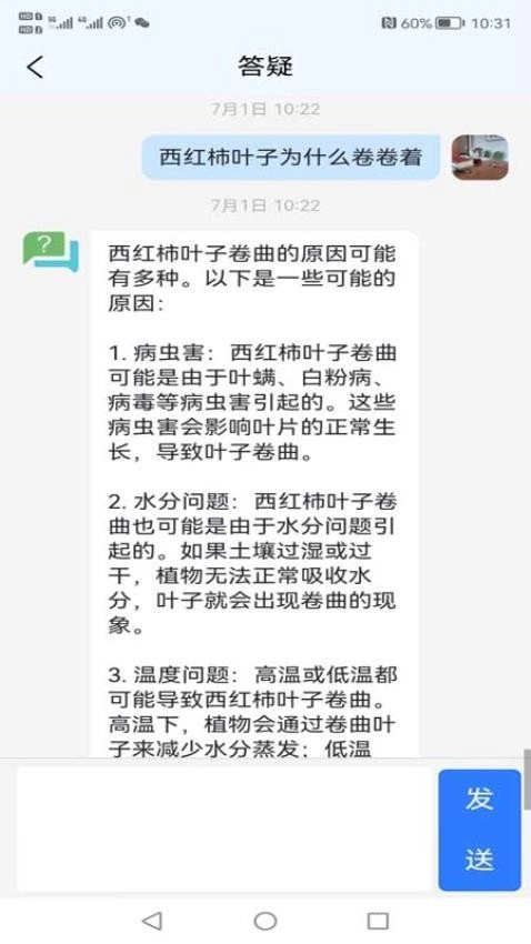 清宁智能小智系统