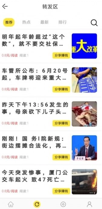 荷花网图2