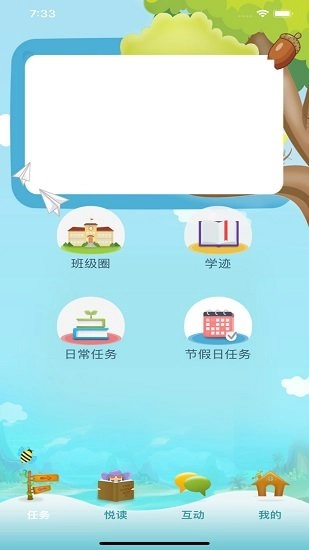 群阅书声