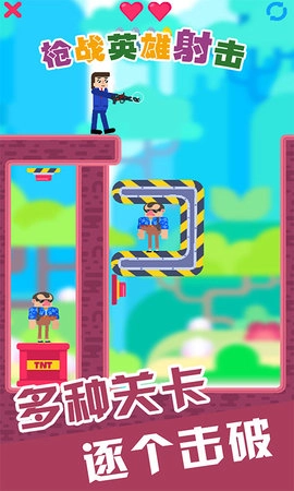 枪战英雄射击(2)