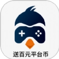 97企鹅 
