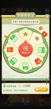闲来动脑筋