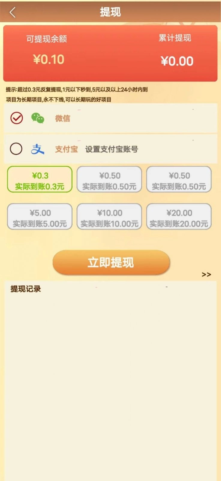 熊猫爱美食(1)