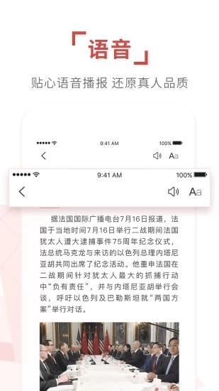 环球时报(4)