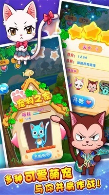 萌宠泡泡龙(4)