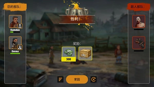 零城市游戏图3