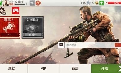 兄弟连3(3)