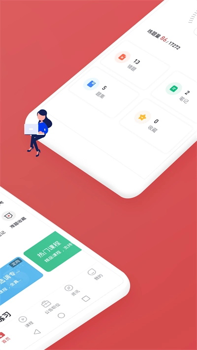 金标尺公考2025(4)