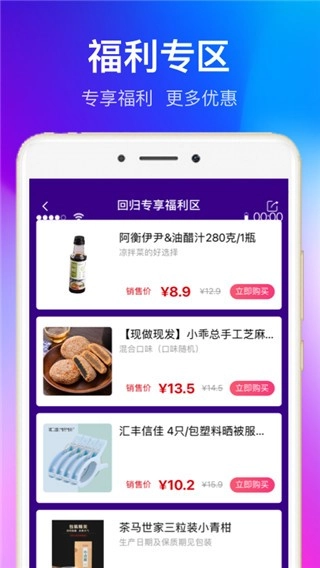 全球家精选(2)