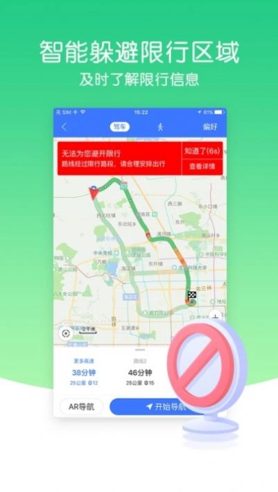 风云卫星地图图2