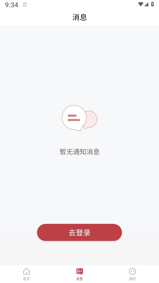 沁方中医预约挂号