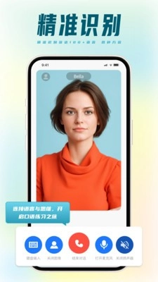 TalkMaster口语 2