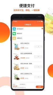 朗勤心选手机版