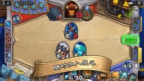 炉石传说国际版免费下载