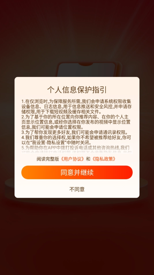 乐夏(2)