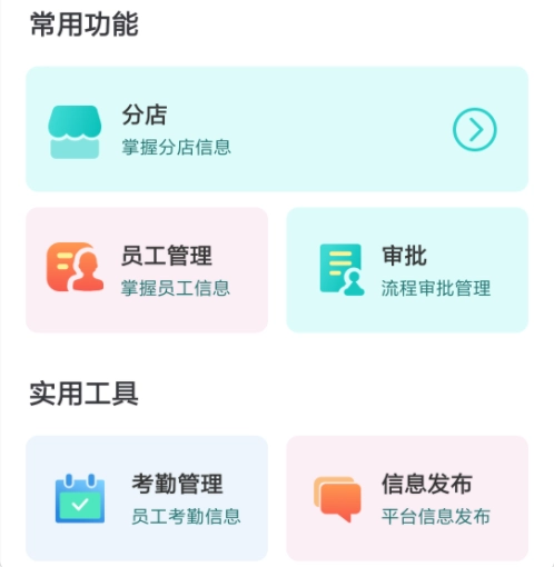 承郁施总管 1