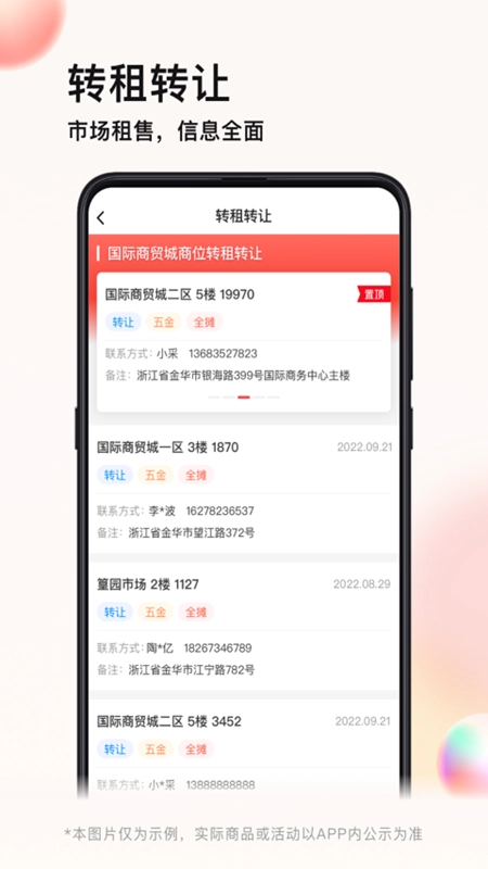 义企拍(2)