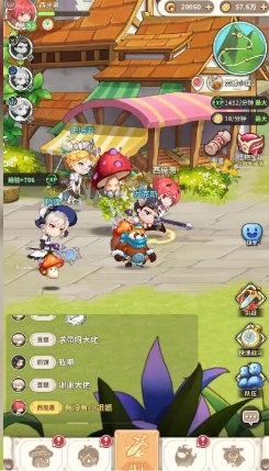 奇客岛