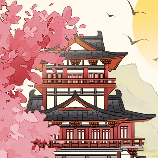 长安酒店游戏