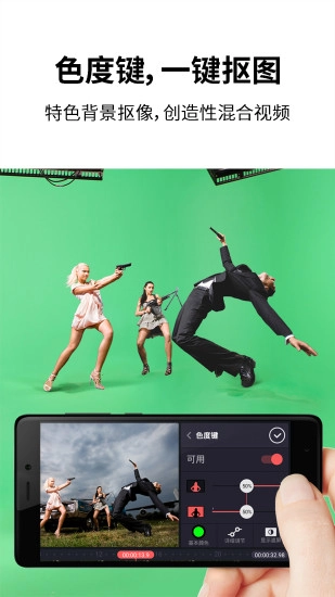 kinemaster中文版截图2