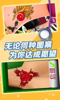 纹身小姐姐3