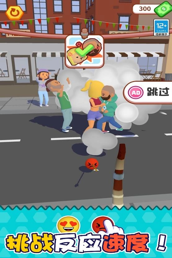 进击表情包