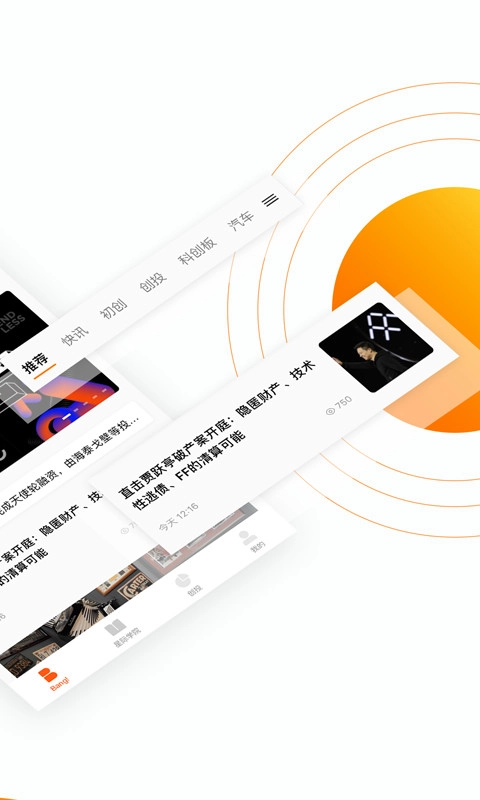 创业邦3