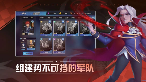 物质与魔法游戏最新版图3