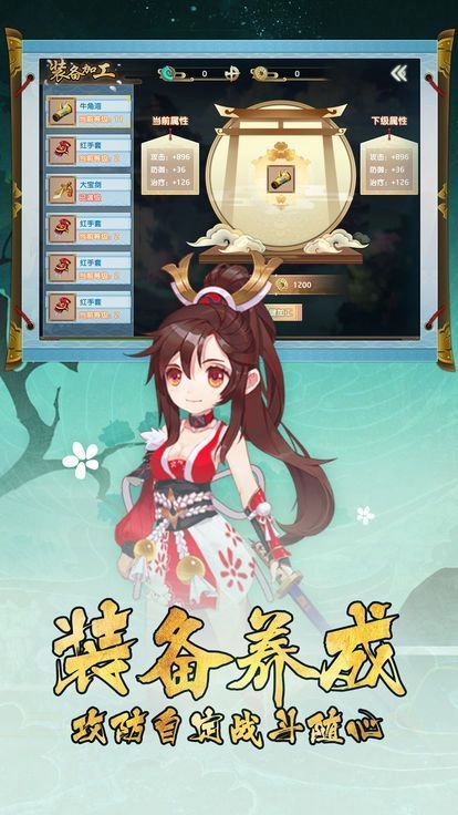 妖怪幻想录图3