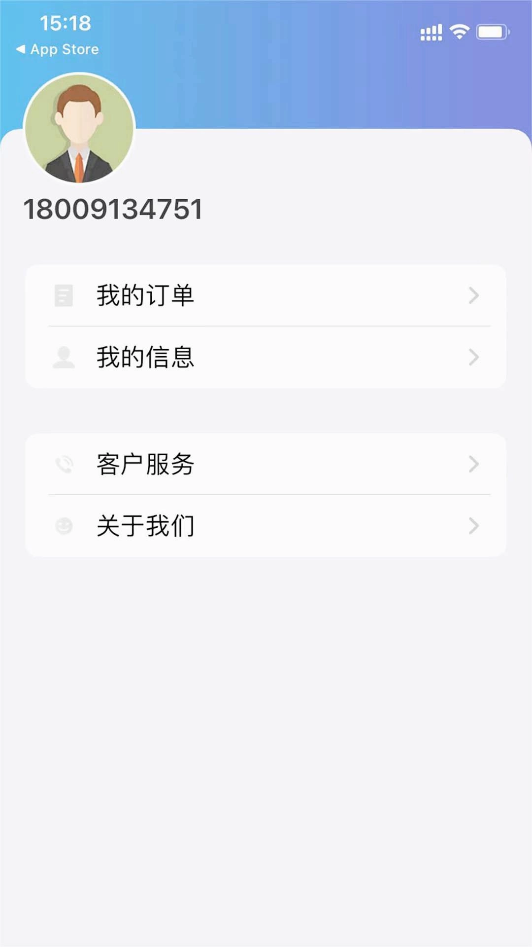 分宜行直装版图5