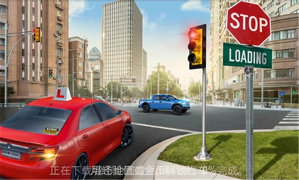 驾校模拟中文版