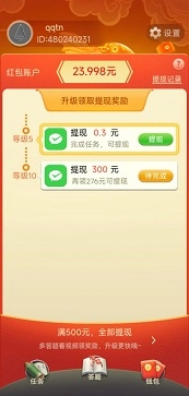 闲来动脑筋