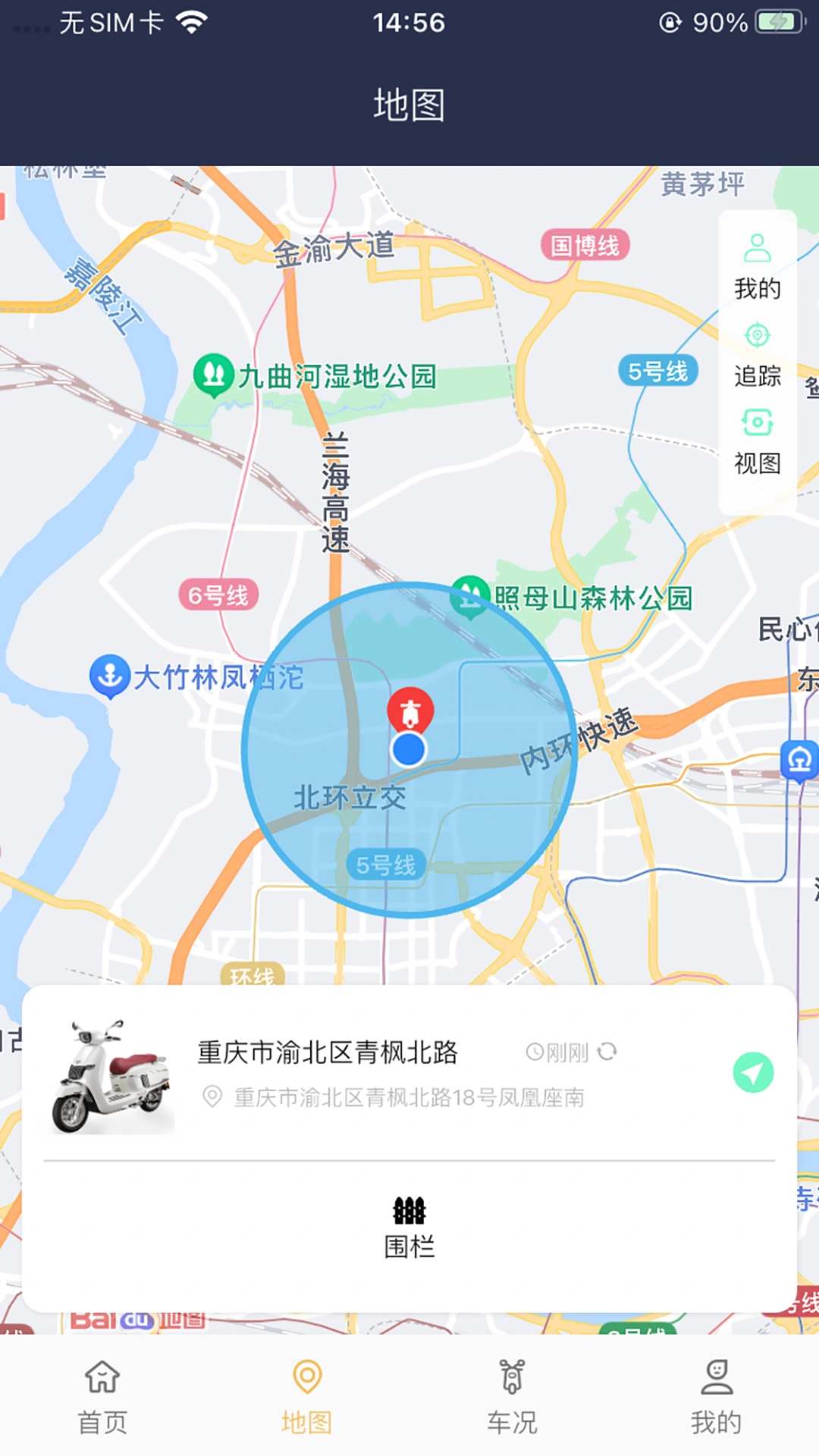 南方智行图4