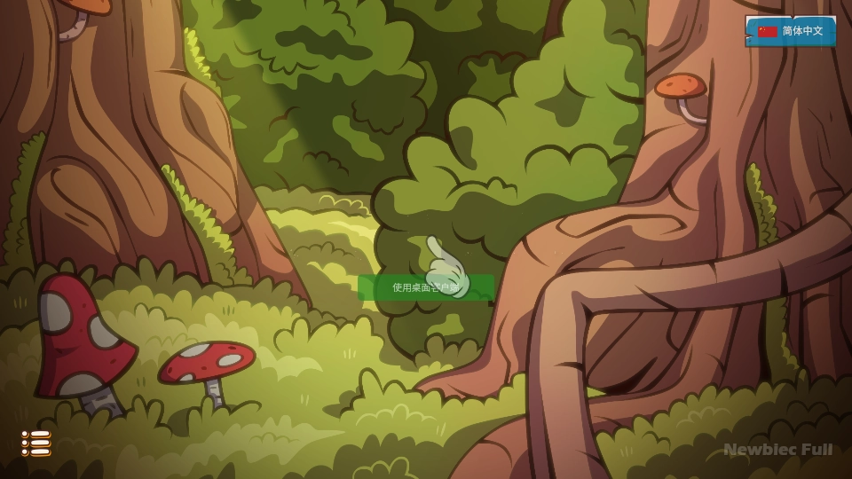 纽比克少儿编程